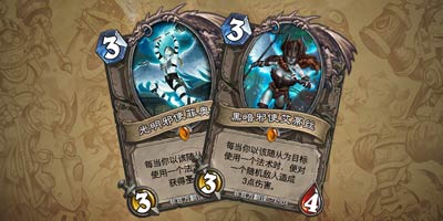 炉石传说冠军的试炼新卡瓦格里双子登场