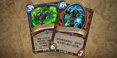 炉石传说冠军的试炼12号新卡 战士仆从和萨满奶瓶