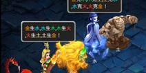 大话西游手游地宫五行BOSS怎么过