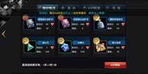 拳皇97ol哪些道具值得买 商城购买指南