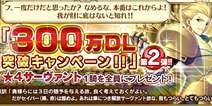 4星英灵10选1详细教程 赶紧认领走你的英灵