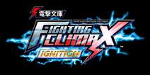 电击明星大乱斗 《电击文库FC IGNITION》确定参展TGS2015