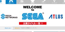 多社合作 世嘉公布TGS2015参展游戏名单
