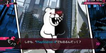 TGS2015索尼展前发布会汇总 第三部分