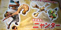 随从猫可以操作？ 《怪物猎人X》新情报公开