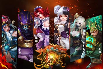 百位英雄上阵 MOBA《梦三国》竞技英雄曝光