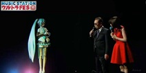 论初音未来对日本音乐节目的影响 犹如国内股市大盘