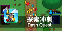 像素世界丛林历险记 《探索冲刺》评测