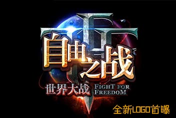 《自由之战》全新UI界面来袭 就问你帅不帅