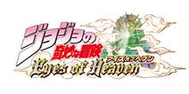 《乔乔的奇妙冒险 天堂之眼》全新参展角色公布