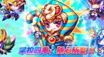 天天酷跑埃及法老的技能解析