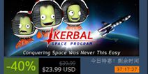 Steam今日特惠 《坎巴拉太空计划》