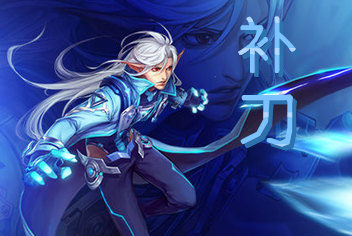 时空召唤怎么补刀 补刀小技巧分析