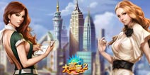 有钱任性《大富豪2》今日全平台数钱公测
