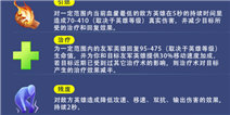 时空召唤通用技能百科全书 通用技能有什么用