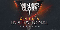 万众期待 《虚荣》11月13日IOS国服将震撼上线