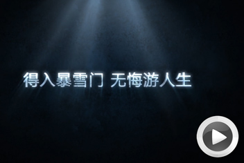 暴雪嘉年华预热！粉丝自剪视频：Hero Never Alone