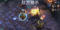 《虚荣》定义“开黑”新概念 3V3专业移动电竞时代