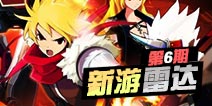 新游雷达第6期：泽诺尼亚传奇S，突出部战役