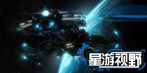 星游视野：暗流涌动的星际交响曲，六大星舰游戏推荐