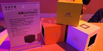 ministation现身联想发布会 乐檬ministation发布