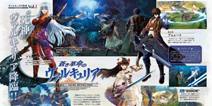 “战场的女武神”新作公布 重置版也将到来