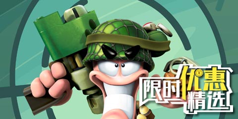 限时优惠精选：汤姆猫爱安吉拉、极速穿越、百战天虫4等