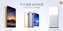 小米“压轴好戏”发布会 雷总煽情致青春