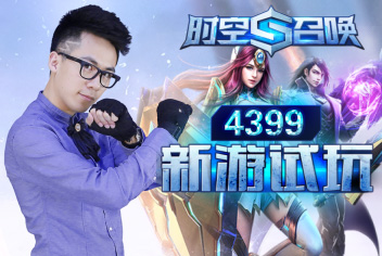 iPhone游戏试玩第三十二期《时空召唤》