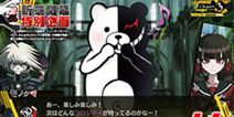 《新弹丸论破V3》采用全新世界观 经典系统全保留