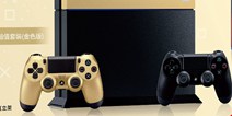 国行PS4公布超值套装 限量发售双色可选