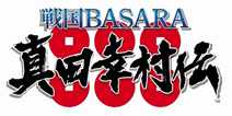 《战国Basara：真田幸村传》发表 武将拆开卖的节奏？