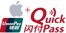 苹果X银联 Apple Pay正式宣布登录中国