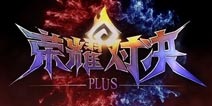 颠覆性MOBA手游《永恒文明》 网易游戏盛典首曝