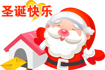 4399小甲祝各位生存战争玩家:圣诞快乐