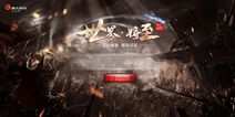 匠心铸造 盛大手游大作《代号∞》2016年正式推出