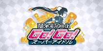 堀江由衣分身 《黑白小姐GO!GO!超级偶像》开启事前登录