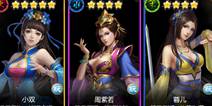 闯荡江湖《剑侠HD之醉江湖》 各经典武侠美女复刻来袭