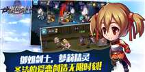 《黑色剑士》双旦特权礼包上线