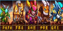 赛尔号精灵大作战外星人阵容搭配攻略 外星人怎么搭配