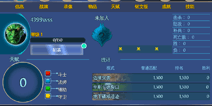 混沌与秩序之英雄战歌怎么看资料 资料包括什么内容
