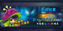 赛尔号精灵大作战精灵怎么获得 精灵的获取方法