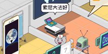 人人都有病 《超脱力医院》明日iOS版上线