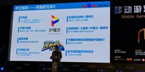2015MGAS|百度移动游戏少洋:扬帆云起时，凌峰再登高