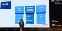 2015MGAS|移动游戏企业家联盟张毅刚:2016年我们都是手游行业的“局”中人