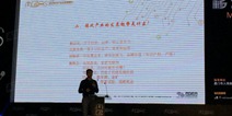 2015MGAS|锋人院寇晓伟：游戏产业依然是一个长期稳定增长的产业