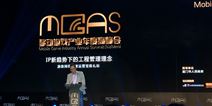 2015MGAS|游族网络陈礼标:全球视野下的IP新趋势，全球化、系列化、产业化