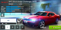 狂野飙车8C级车SRT 2013 Dodge改装攻略 道奇挑战者RT8改装技巧