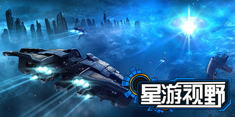 星游视野：打破相对论，全新动力学，走进人类梦寐以求的超光速巡航