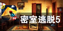 来自博物馆的挑战邀请 《密室逃脱5》评测